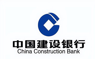 平和建设银行信用贷款需要什么条件？建行信贷办理流程和注意事项！