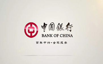 平和中国银行信用贷款详细攻略（额度，利率，申请条件，还款方式）