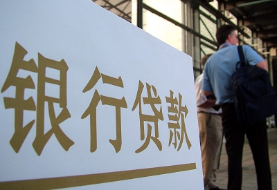 平和公积金信用贷款申请指南：利率、流程全解析